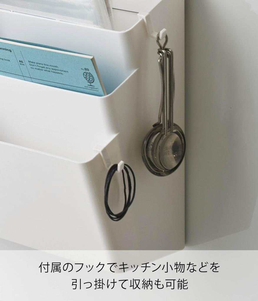 Боковой магнитный карман для хранения на холодильник Yamazaki Jitsugyo, 3 яруса, белая башня, размер 4496, прибл.. 32X13X24.5см