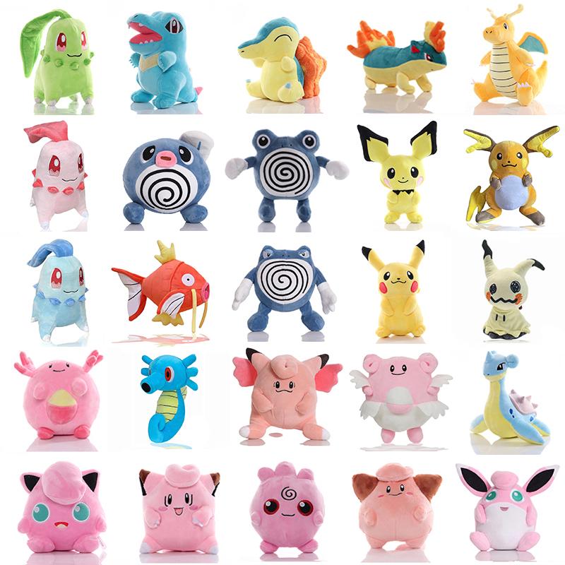 20cm Cute Cartoon Fire Starter Plush Toy Doll Soft Stuffed Animal Kids Gift