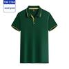 Custom Logo Polo Shirt: Uniform & Promotional Wear