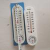 2Pcs/Set Wall Thermometers Indoor Outdoor Hang Garden Greenhouse House Room Heating 3ml