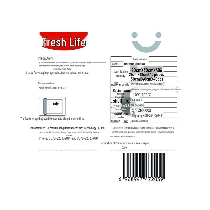 Комбо перфорированных пакетов для хранения продуктов Fresh Life 3-в-1