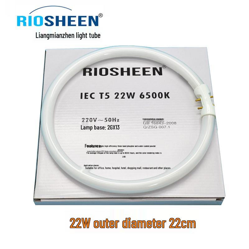 Круглая люминесцентная лампа Glory T5 - 22 Вт/40 Вт/60 Вт, двухконтактная YH60RL16, круглый потолочный светильник, четырехконтактная IE
