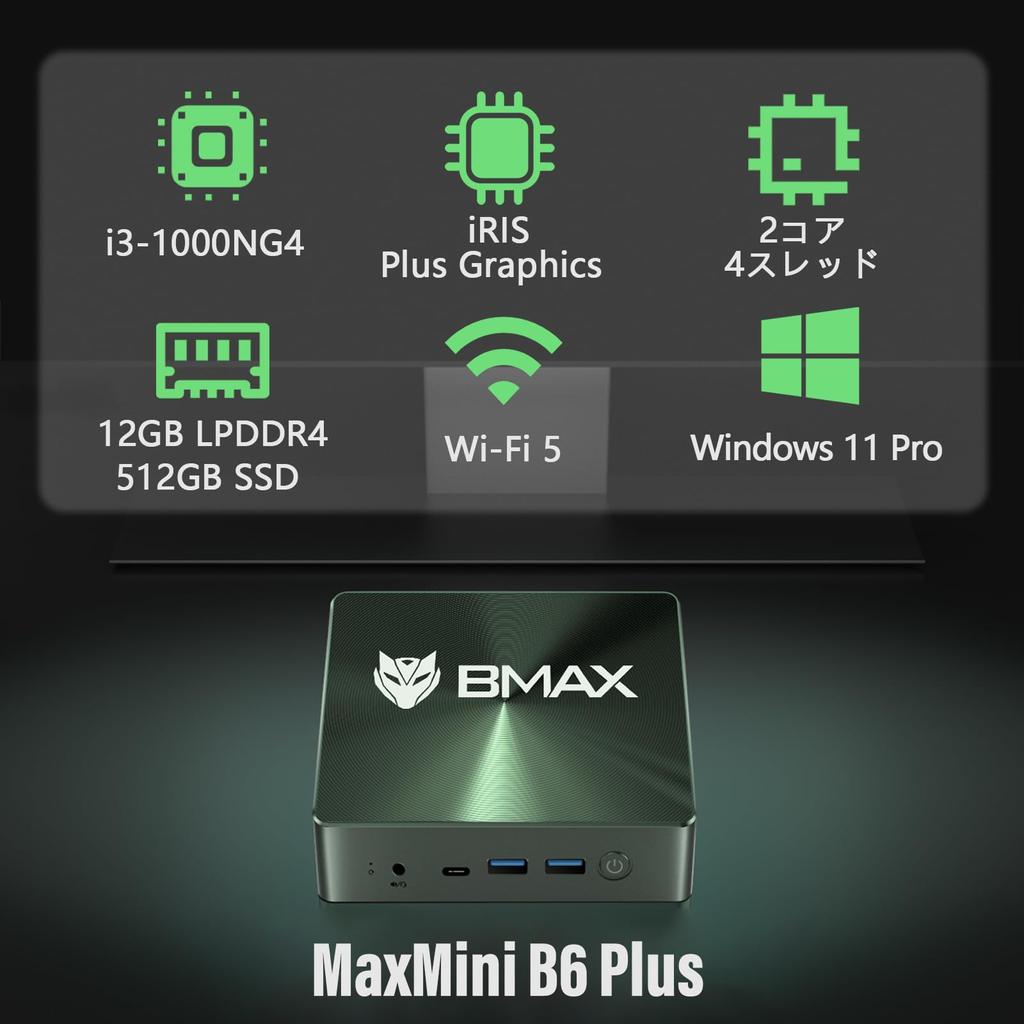 Bmax Mini PC 12 ГБ DDR4 512 ГБ Процессор 2 ядра 4 Windows 3 экрана одновременно B6 Plus Легкий небольшой мини-ПК SSD, потоки 3,2 ГГц, 11, выход, HDMI+2.0