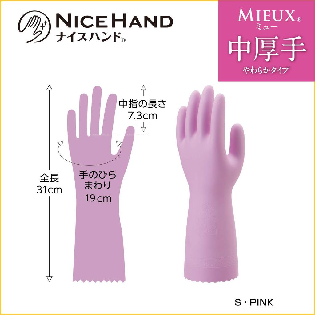 Showa Gloves Made in Kitchen Nice Hand Mew Size Kitchen Gloves with Fleece Vinyl [Bulk Purchase, Japan, Gloves] Medium-Weight, Pink, M, 5-Pair Set,