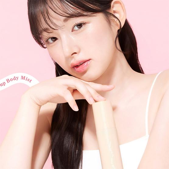 KAHI Hangyob Tone Up Body Mist 100 мл