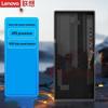 Lenovo Башенный сервер-рабочая станция ThinkServer TS90X (Китайская версия)