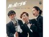[CD] Happy Boogie Nomal Edition Yoshie Nara, Yuu Sakai, Shuri COCA-18160 NEW