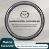 Для 3 5 6 SKYACTIV Axela Atenza CX30 CX5 CX8 CX9 MX5 RX8 RX7 BT50 Углеродное волокно Кожа Автомобильный Руль Чехол Аксессуары