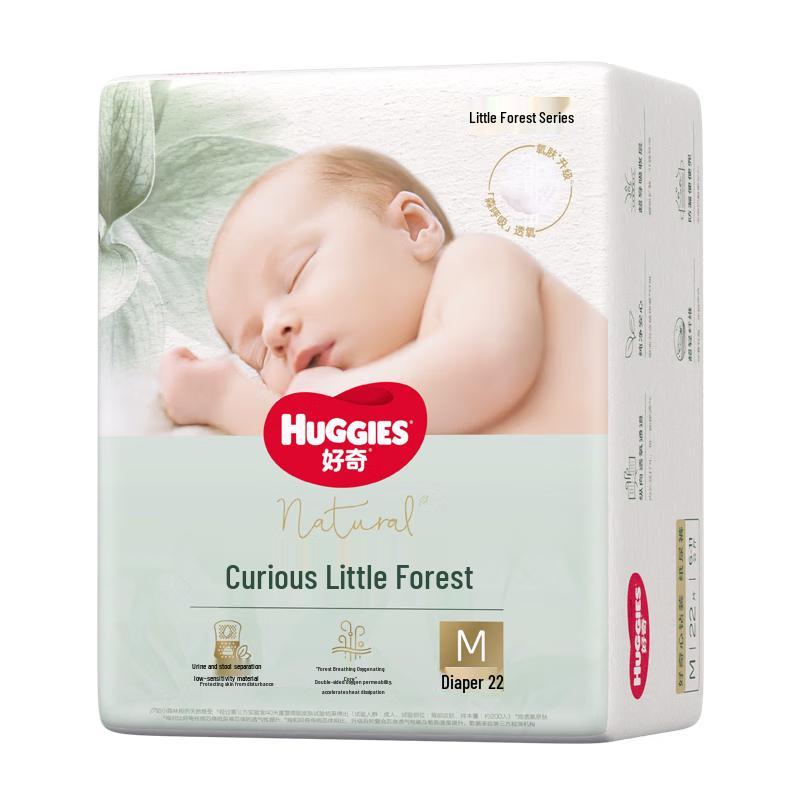 HUGGIES Подгузники Little Forest