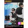 BURTLE Aircraft Spacer Vest AC410, One Size Fits All, Unisex.