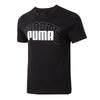 Puma Мужская дышащая футболка с коротким рукавом