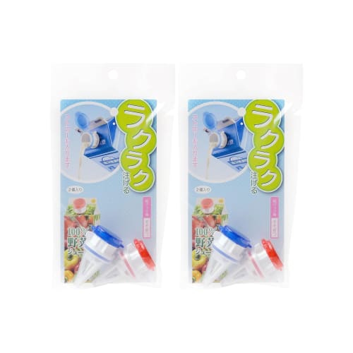 Strix Design Paper Carton Spouts, Made in Japan, 2-Piece Set, 2 Colors, Fits 500ml-1L Milk Cartons, Food Sanitation Law Compliant, Easy-Pour Caps, Lid