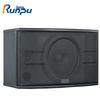 Runpu RP-YZ501 10-дюймовый профессиональный аудиодинамик (Китайская версия)