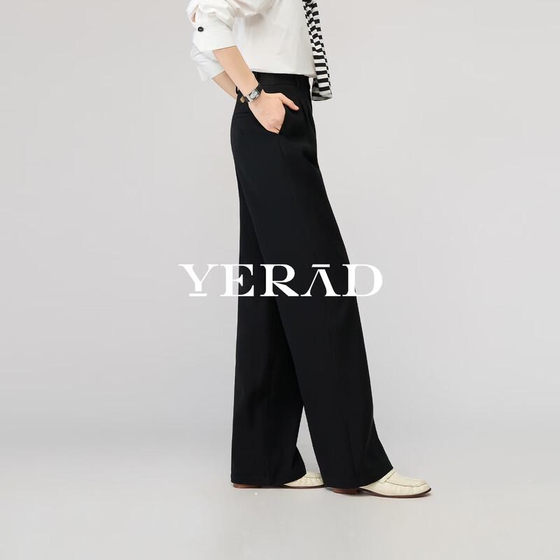 Женские черные брюки YERAD с широкими штанинами для похудения