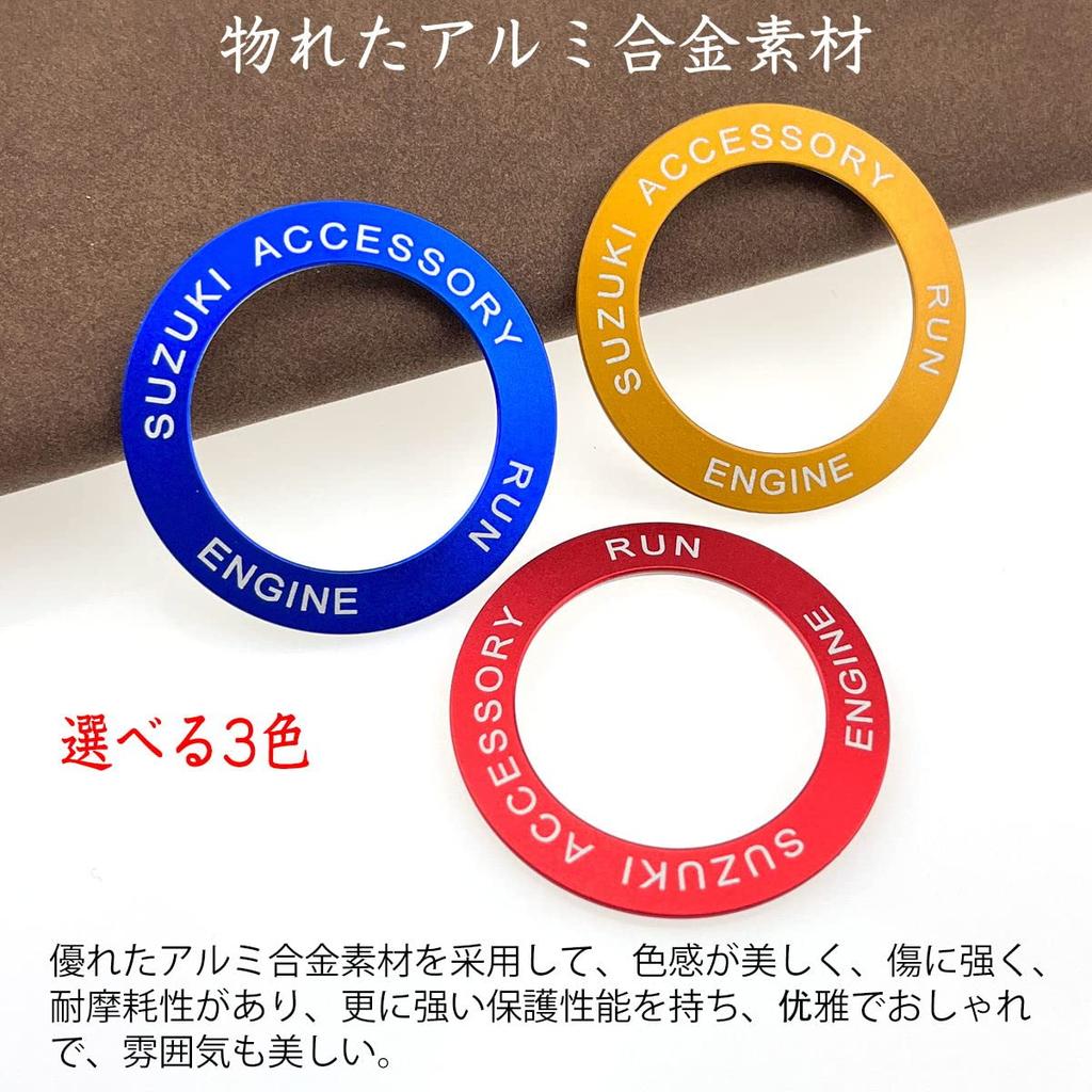 Применимо Suzuki Escudo Crosby Swift sx4 Jimny Alto Works Hustler Wagon r Кольцо запуска двигателя из алюминиевого сплава (синий)