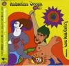 CD ANDWELLAS DREAM Любовь и Поэзия Мягкая обложка JASKCD144P ВИНИЛ ЯПОНИЯ 1969 Япония ObiRock Б/у