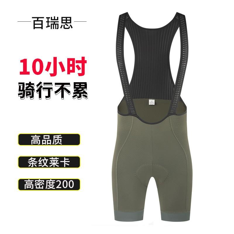 Cycling Bib Shorts With High-Density Gel Pad Road Bike Men Women Comfortable Breathable Compression Fit