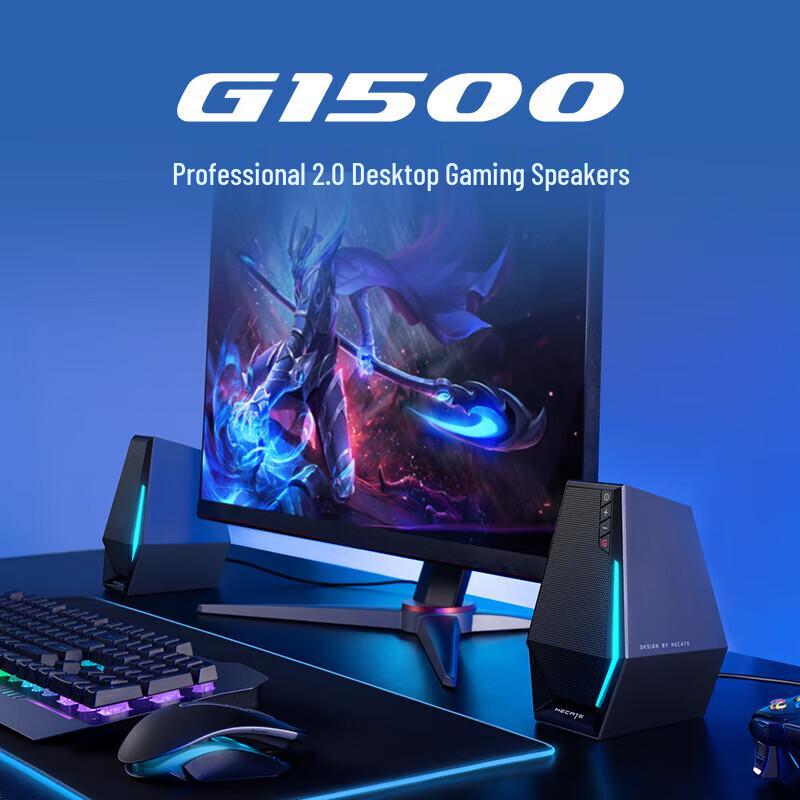 Edifier Игровой динамик HECATE G1500 Штепсель CN (адаптер в комплекте)