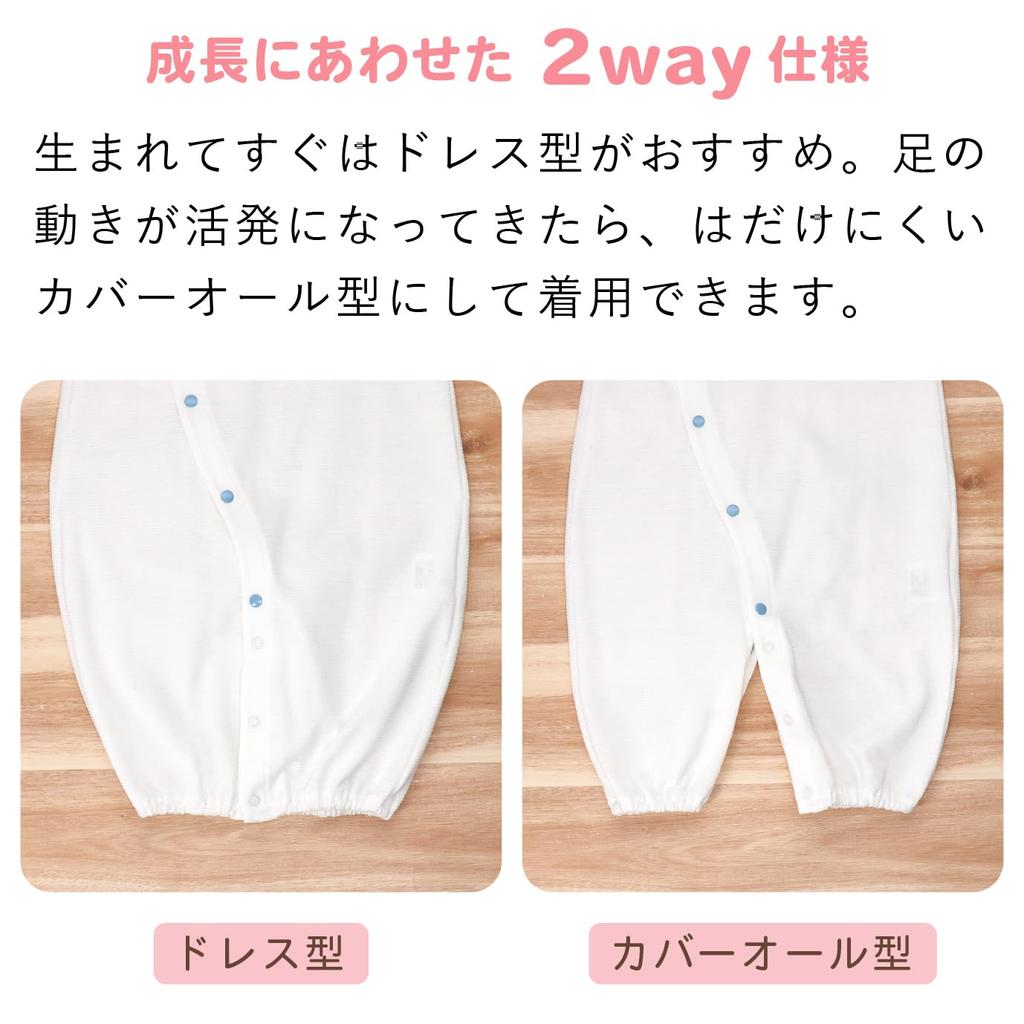 Baby Castle All Made in Japan Two-Way 50-70 Car,