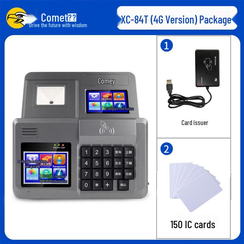 Comi XC-84T IC Card Reader & QR Code Payment Terminal CN plug (adapter included)