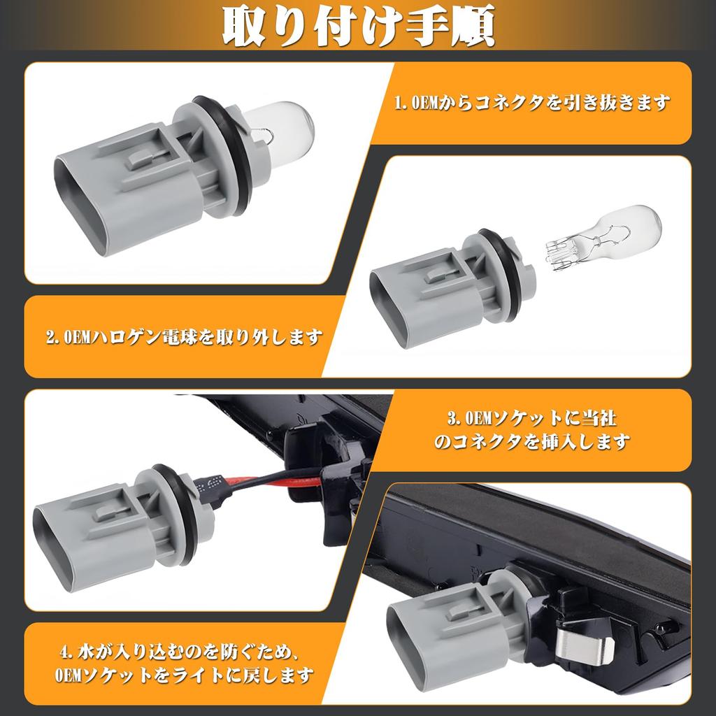 GemPro R35 LED Side GTR Flowing Turn Side Turn Signals for Nissan GTR Sequential Smoked Lens with Part Numbers and GT-R Markers, Signals, R-35, Type,