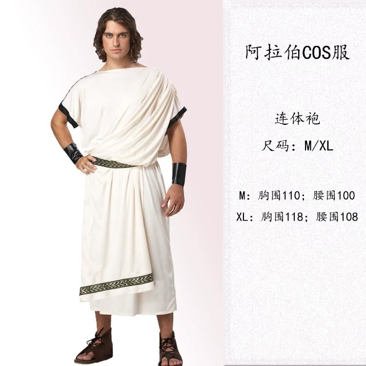 Medieval court prince knight king search banner lamp men's clothing textbook drama performance dress