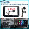 Рамки для автомагнитолы для Fiat Grande Punto EVO 199 310 2010-2018 9 дюймов 2DIN Стерео Панель Жгут проводов Кабель питания Canbus