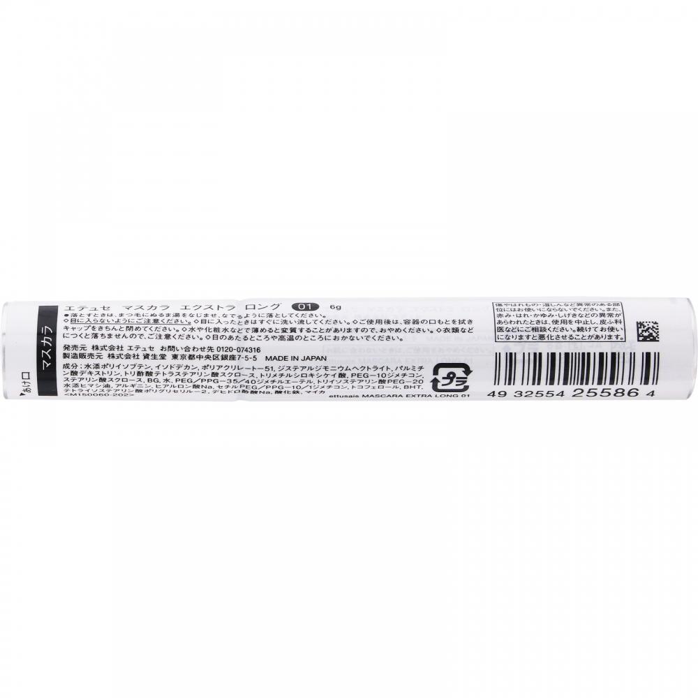 Тушь Etuce Extra Long 01   Etuce