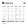 Мужская пуховая куртка Li Ning Черная AYMS149-1