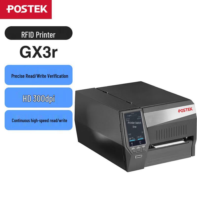POSTEK GX3r Industrial RFID Label Printer CN plug (adapter included)