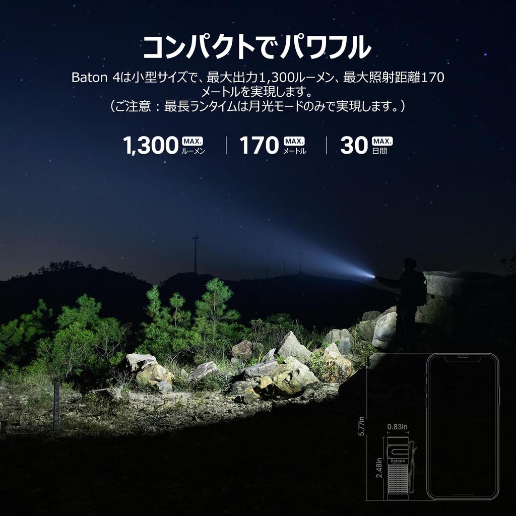 OLIGHT Baton 4 1300 плавная регулировка яркости мини светодиодный фонарик удобный для защиты от отключения электроэнергии IPX8, люмены, маленький, мощный, свет, фонарик,