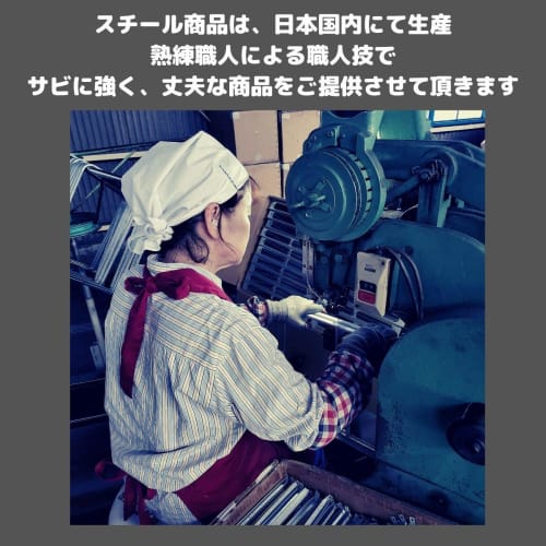 Квадратная вешалка Nishida Оцинкованная F24SP