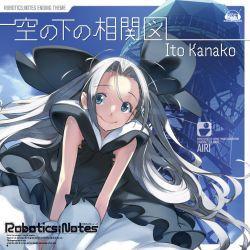 CD KANAKO ITOU ROBOTICSNOTES ED theme soranos SVWC7866 5pb. Records 2012 Japan AnimeGame Used