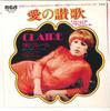 7inch Record CLAIRE - If You Love Me / L'hymne A L'amour SS3138 RCA 1978 Japan Pop Used