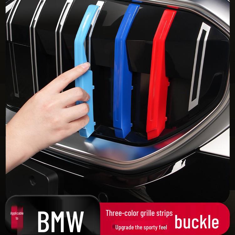 Трехцветные декоративные полоски на решетку BMW для 1, 3, 5 и 7 серий, X1, X3, X5, Z4 - Наклейки с модифицированной застежкой.