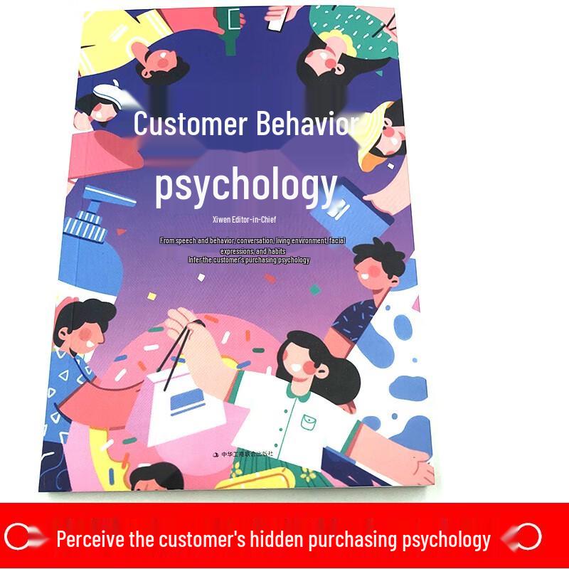 Customer Behavior Psychology
