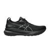 Asics Gel Kayano 31 Широкий Тройной Черный - 1011B869-001