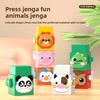 Stacker Animal Plastic Blocks Educational Toys Children Festival Gifts Play