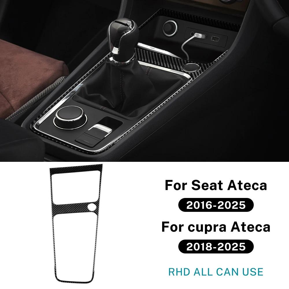 Real Soft Carbon Fiber For SEAT Ateca 5F 2016 2017 2018-2025 Cupra Ateca 5F 2018-2025 LHD RHD Car Gear Shift Panel Trim Sticker