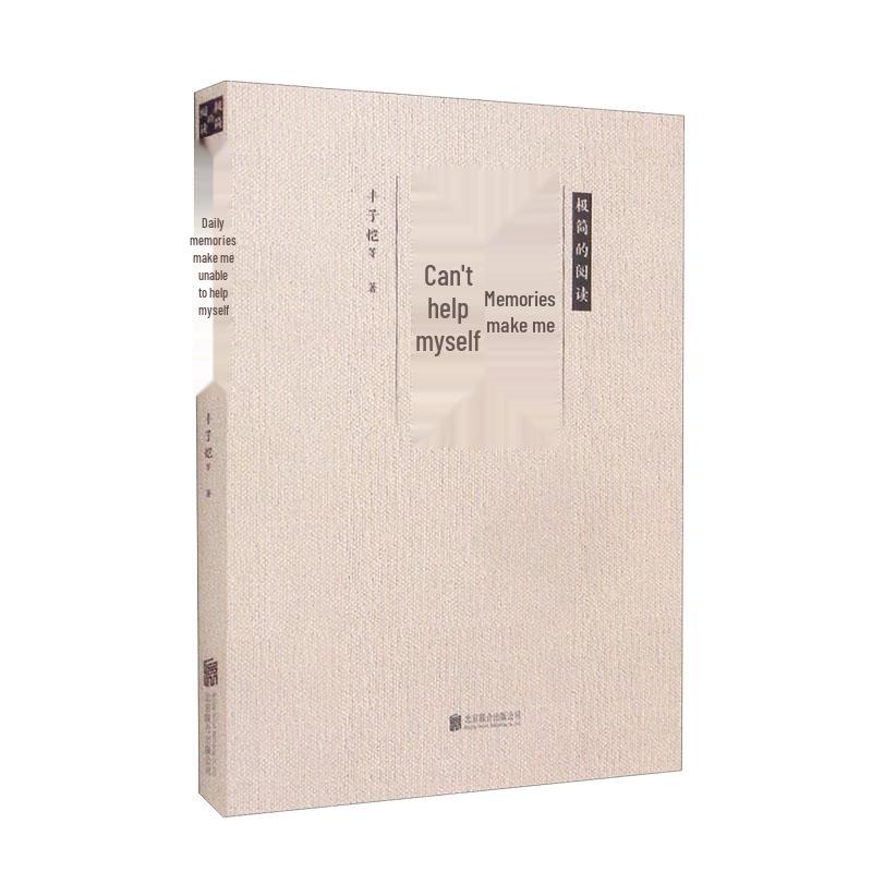 Серия книг в мягкой обложке «Выращивание и минималистичное чтение»