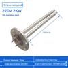 Industrial Flange Immersion Heater