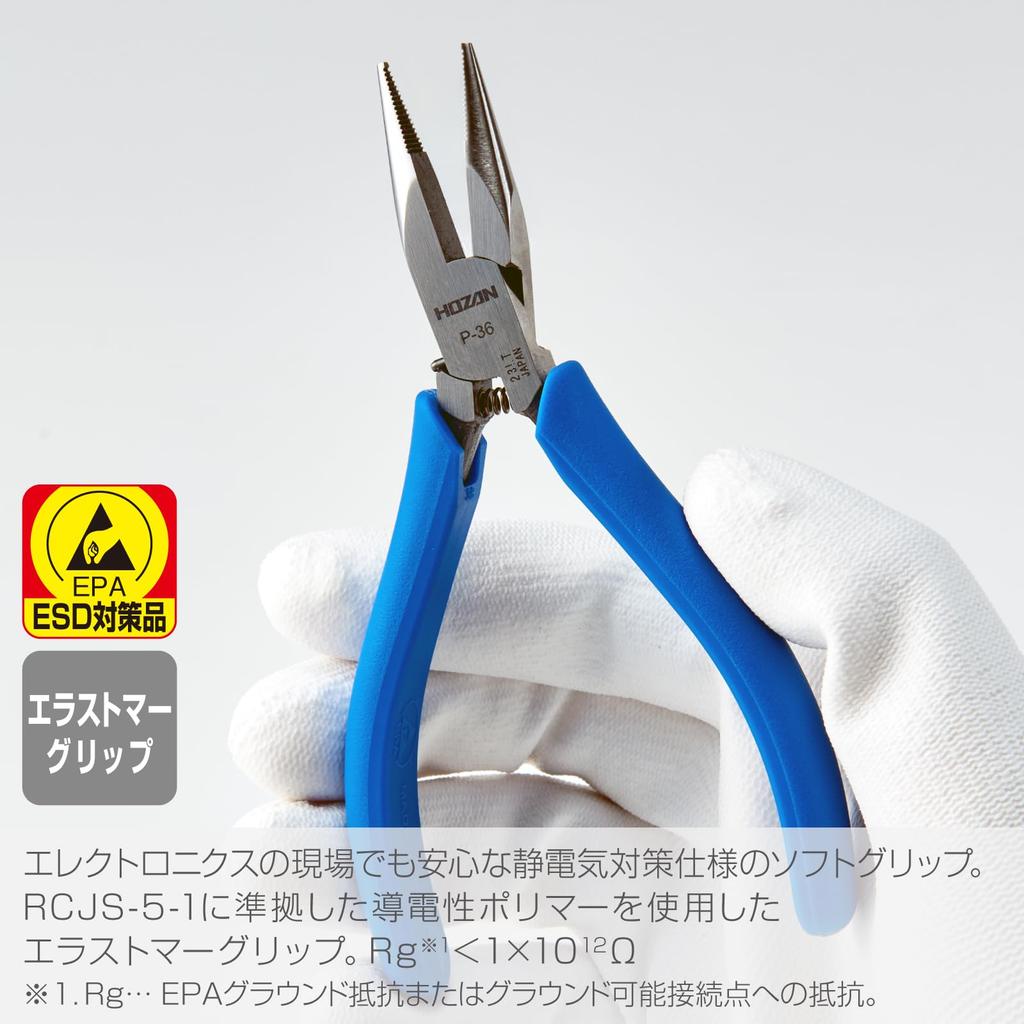 HOZAN Miniature Radio Pliers with Non-Slip Knurling, P-36