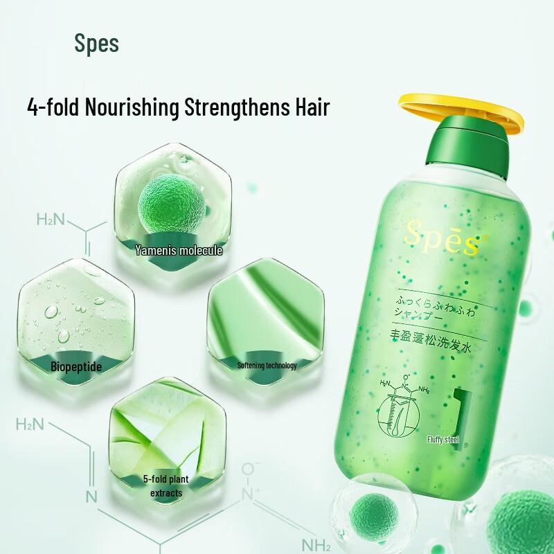 Spes Silicone-Free Volumizing Oil Control Shampoo