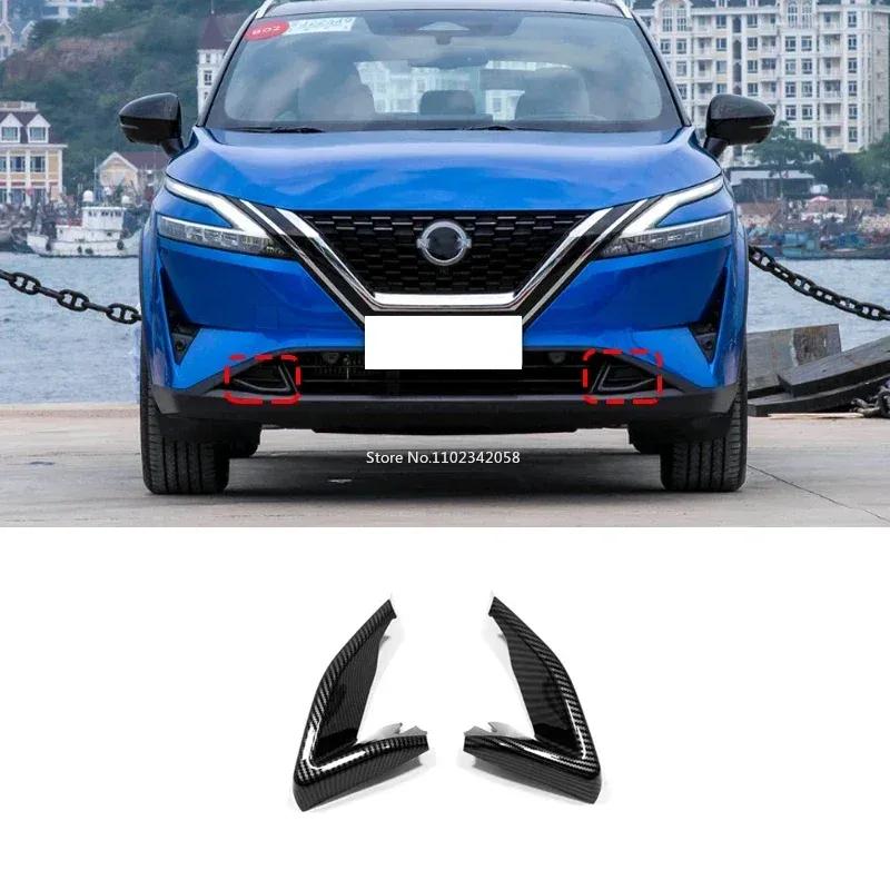 For Nissan Qashqai J12 2024 carbon fiber Front bumper Fog Light Cover Foglight Vent Bumper Garnish Car Accessories