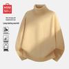 MINISO Мужской повседневный вязаный свитер с высоким воротником свободного кроя
