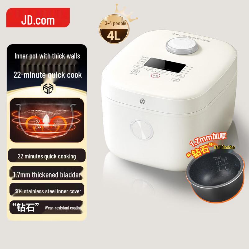 Многофункциональная рисоварка Jingdong Jingzao 4 л, штепсель CN (адаптер в комплекте)