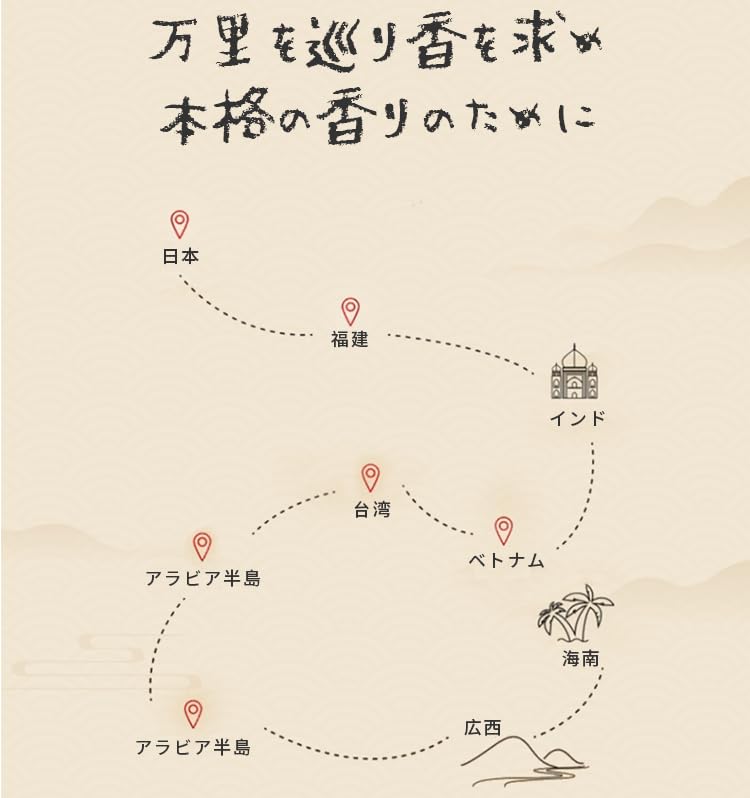 SCENTAO Snow Lotus Seawater Scented Pure 70g Pack of 170 Perfect for Office Low Kaze no Kanade with Incense 21cm Burn 30 Incense, Sticks, Use,