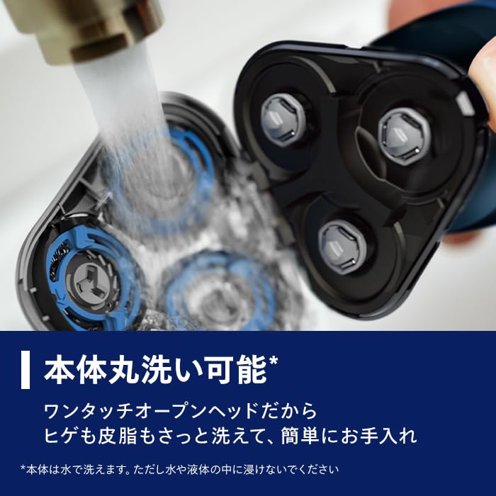 Philips Электробритва 5000 Series электрическая бритва для мужчин роторная для бритья в ванной черный (27 лезвий, тип, можно мыть) С5445/03