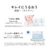 Увлажнитель воздуха Panasonic испарительного типа, оснащенный Nanoe ~20 Tatami Misty White FE-KXU07-W