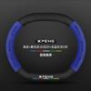 Porsche Taycan 2020-2024 Steering Wheel Cover Ultra-thin Suede Carbon Fiber Anti-slip Sweat-absorbing Car Accessory